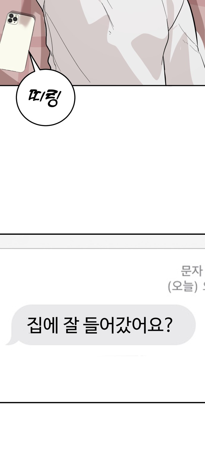 124 페이지