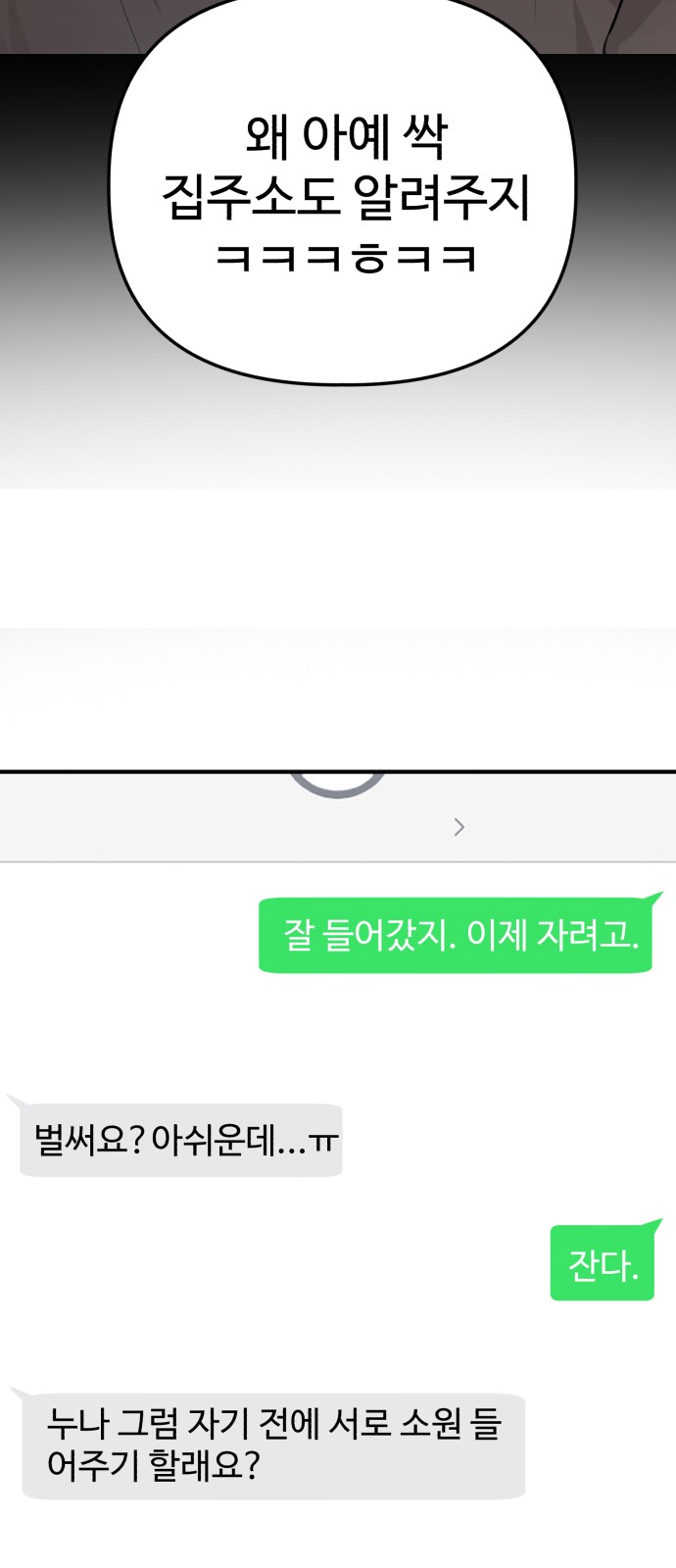 127 페이지