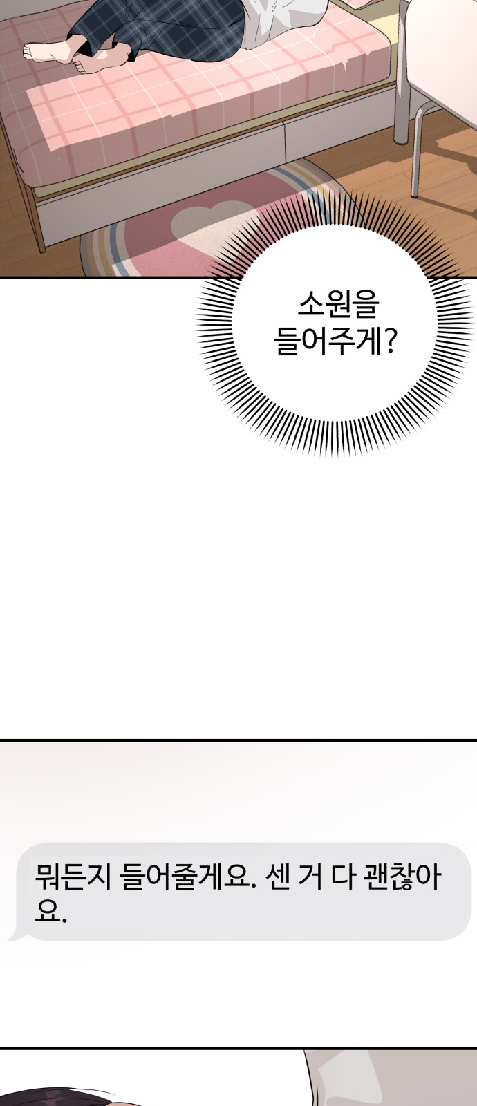 129 페이지
