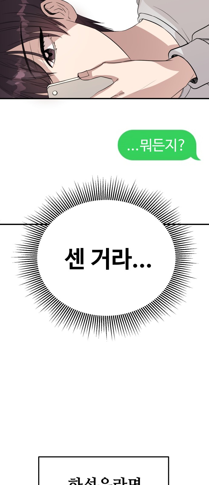 130 페이지