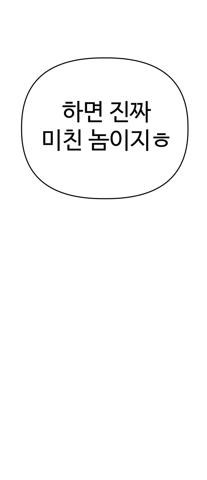 133 페이지