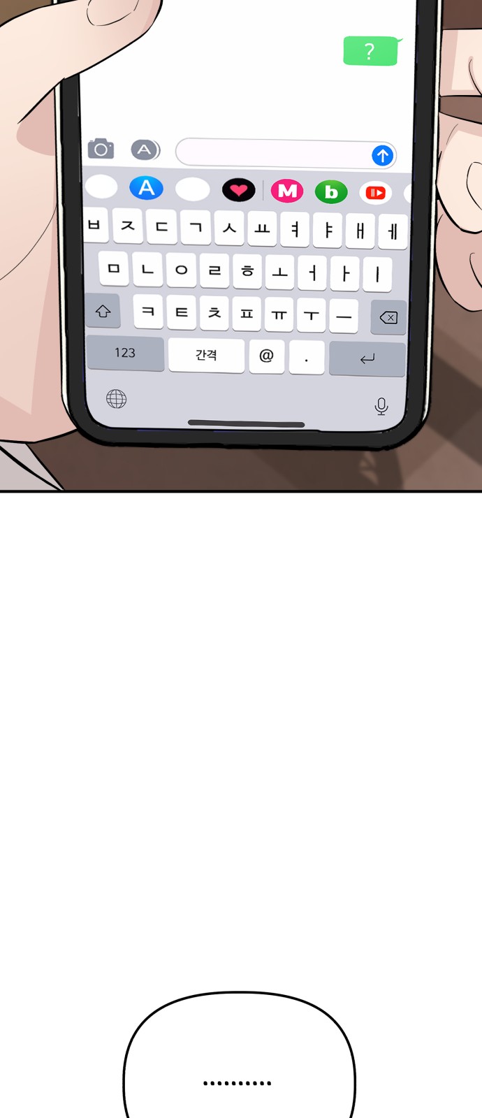 141 페이지