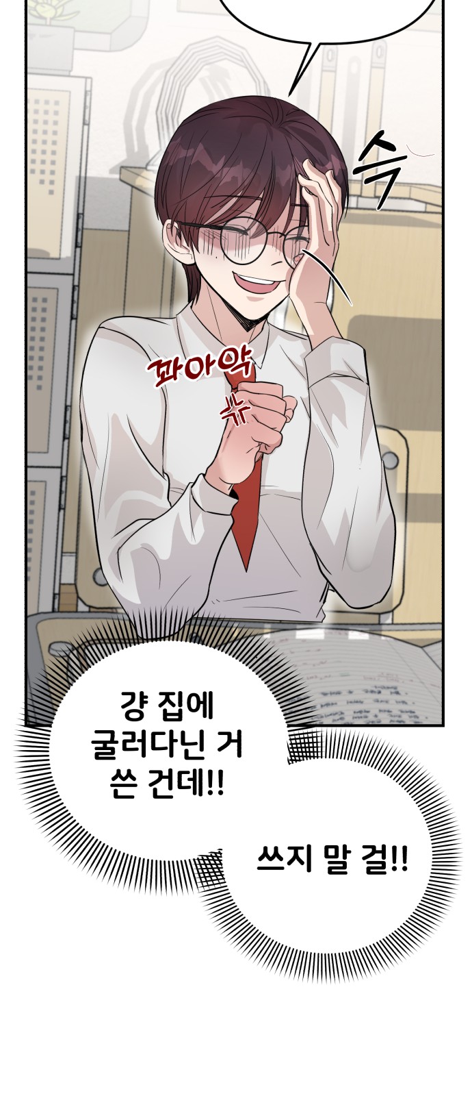 18 페이지