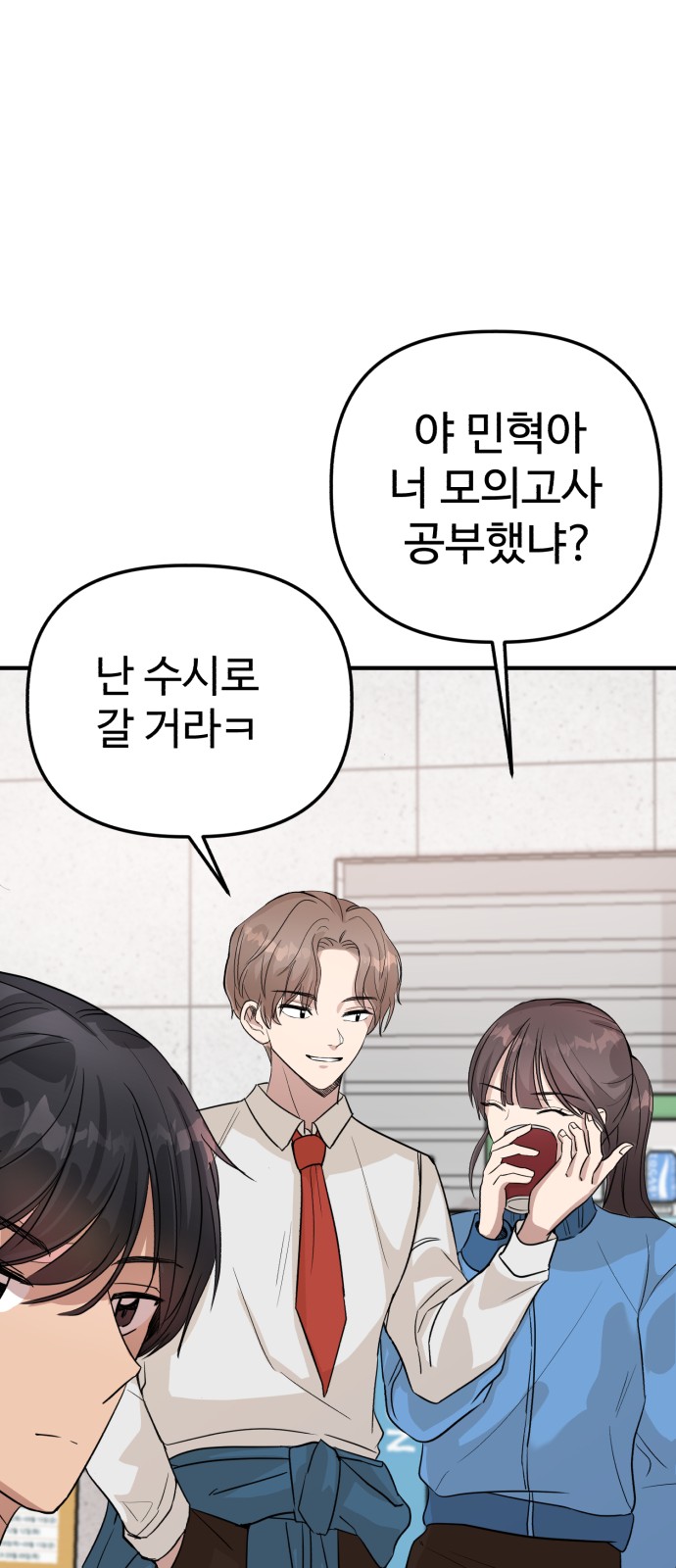 27 페이지