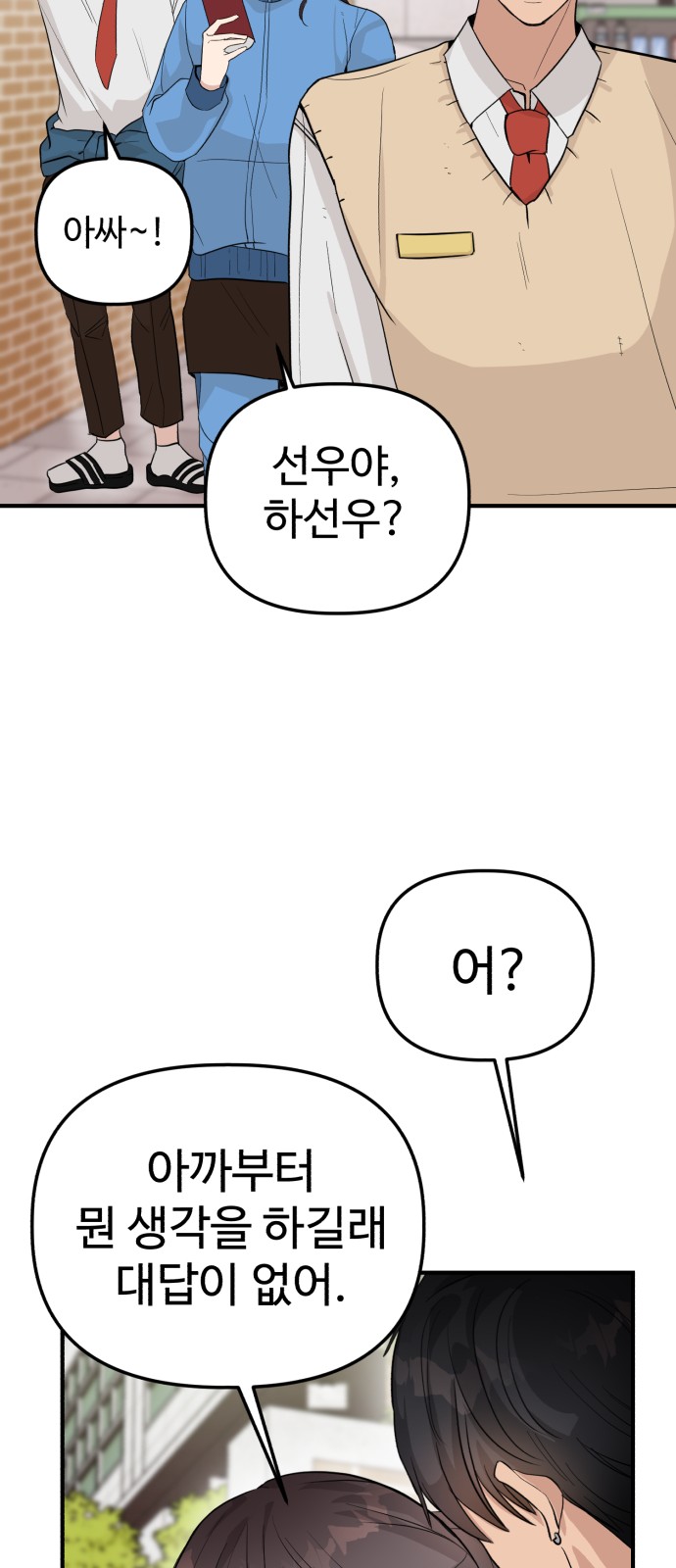 29 페이지