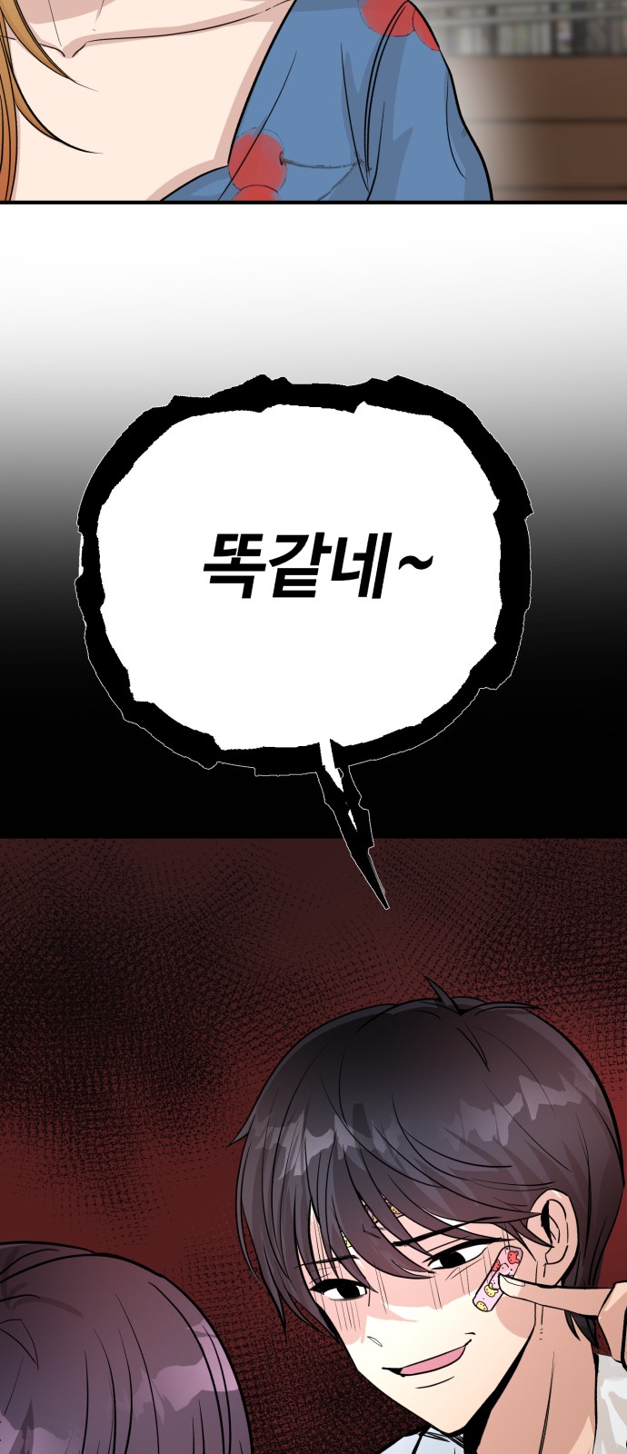 41 페이지