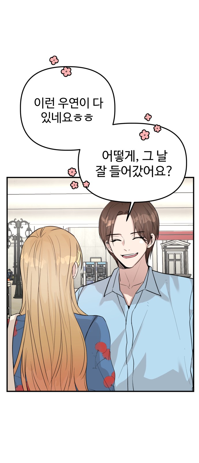 50 페이지