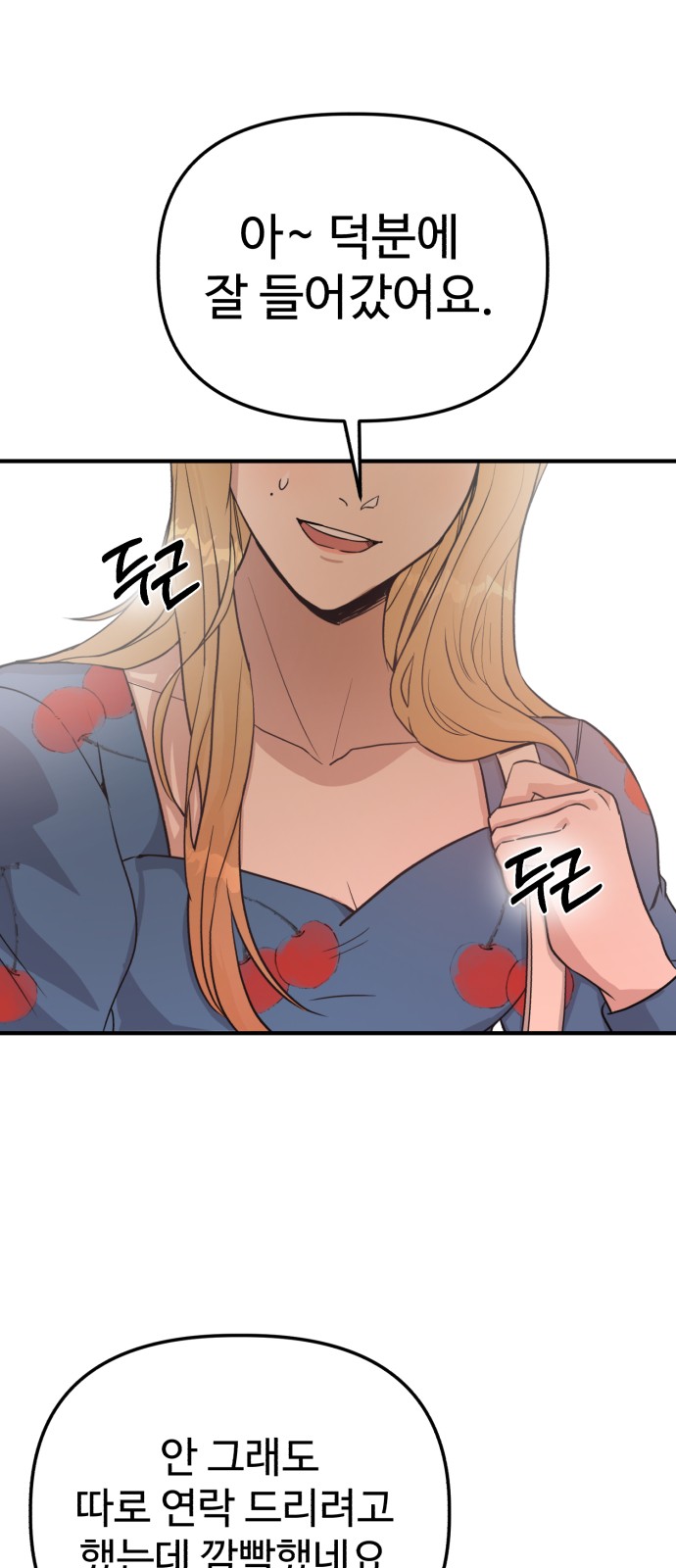 51 페이지
