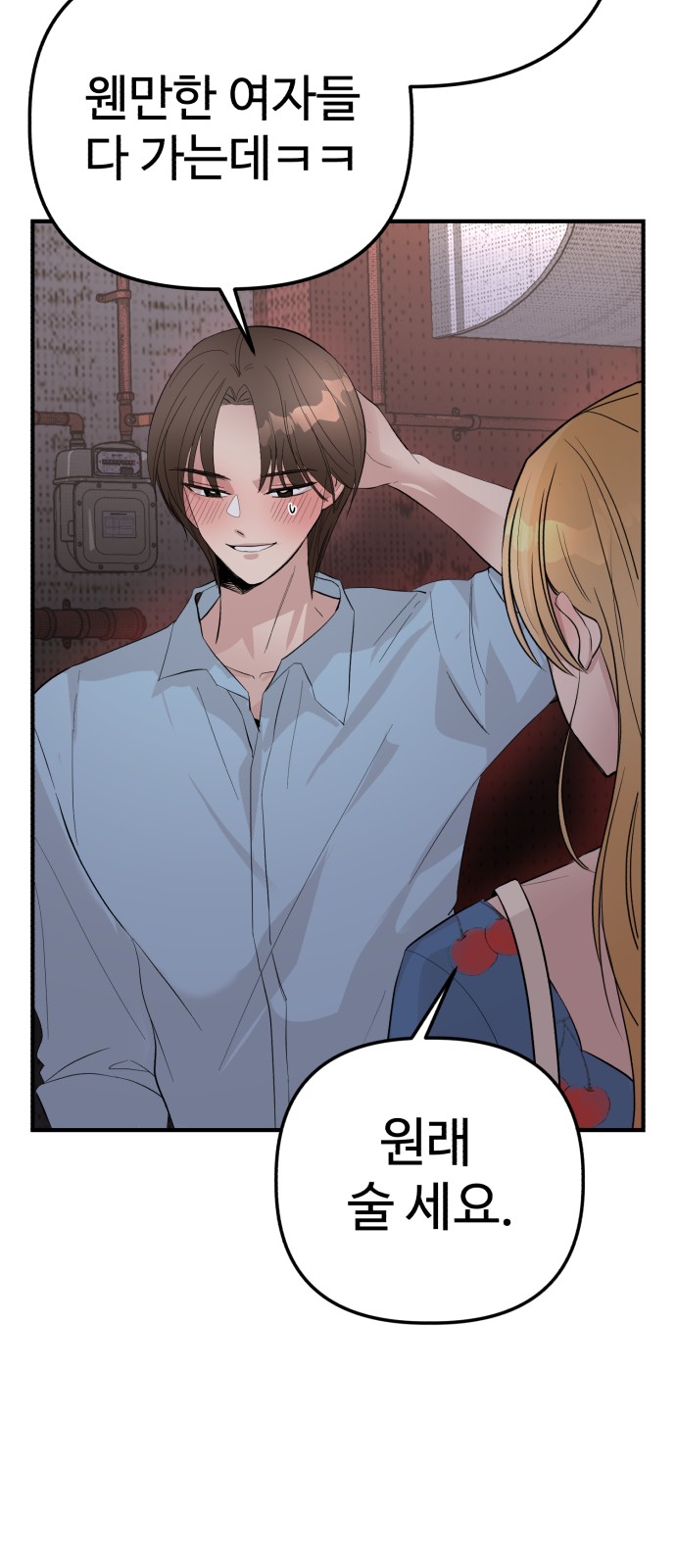 61 페이지