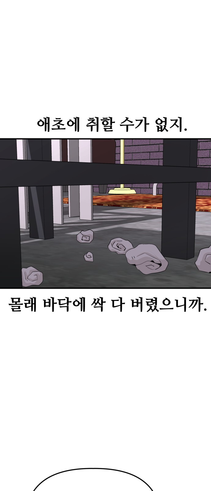 62 페이지