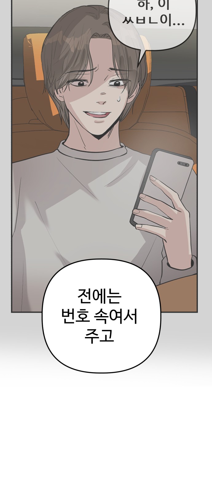 71 페이지