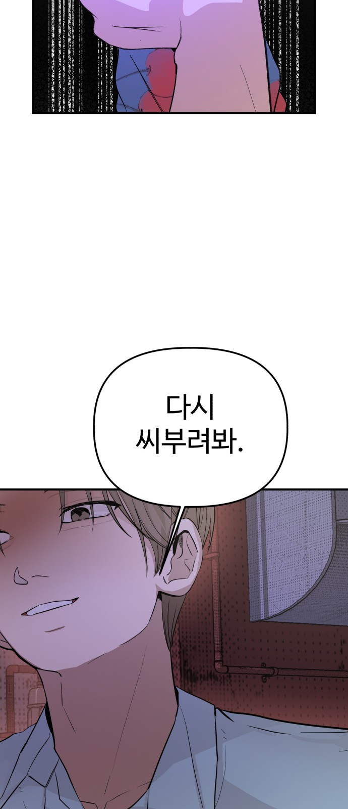 80 페이지