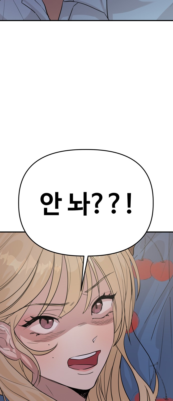 81 페이지
