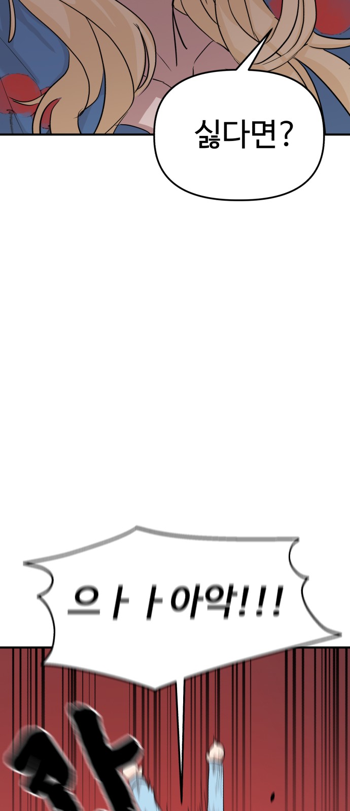 82 페이지