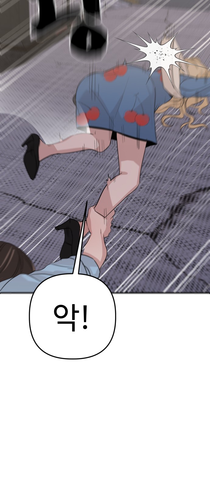 86 페이지