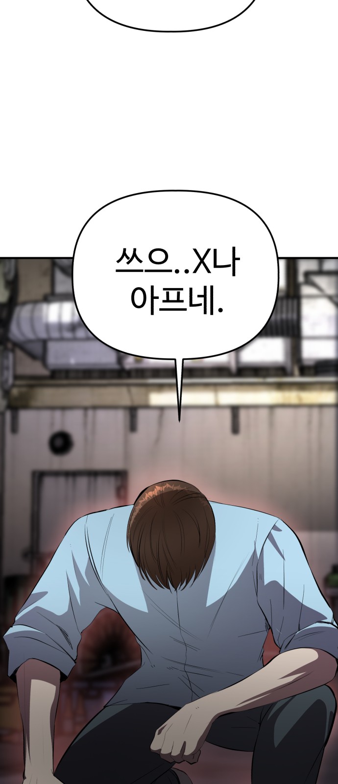 88 페이지