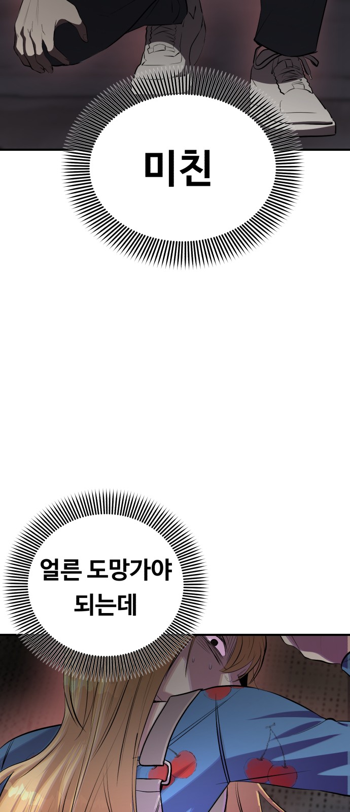 89 페이지