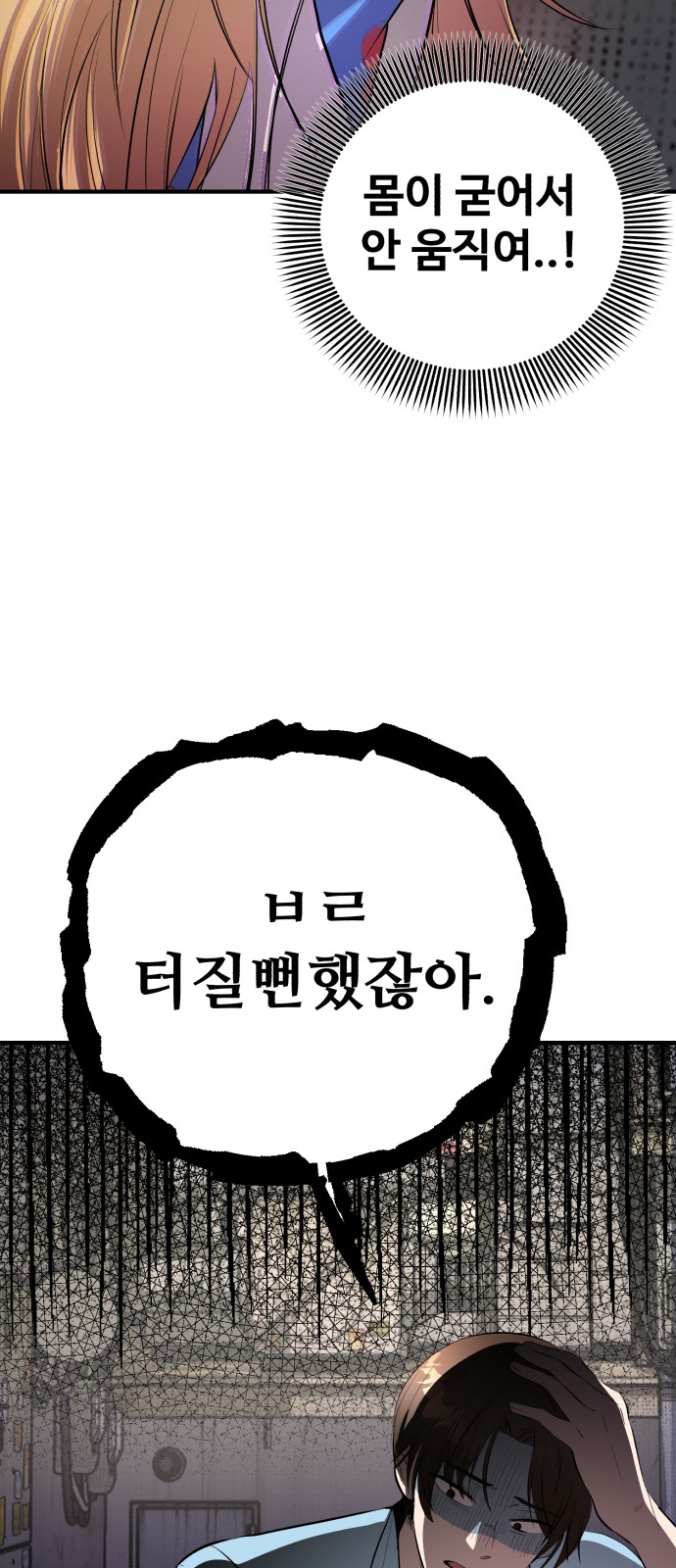 90 페이지