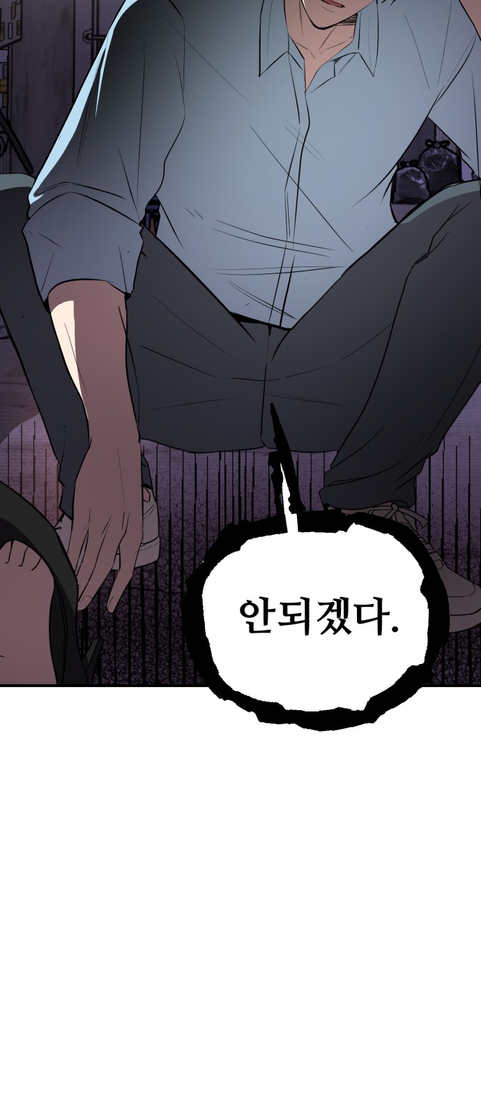 91 페이지