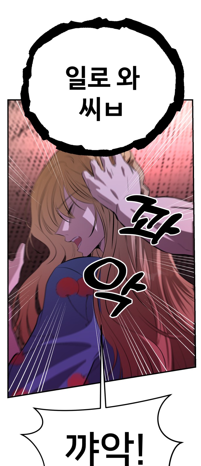 92 페이지