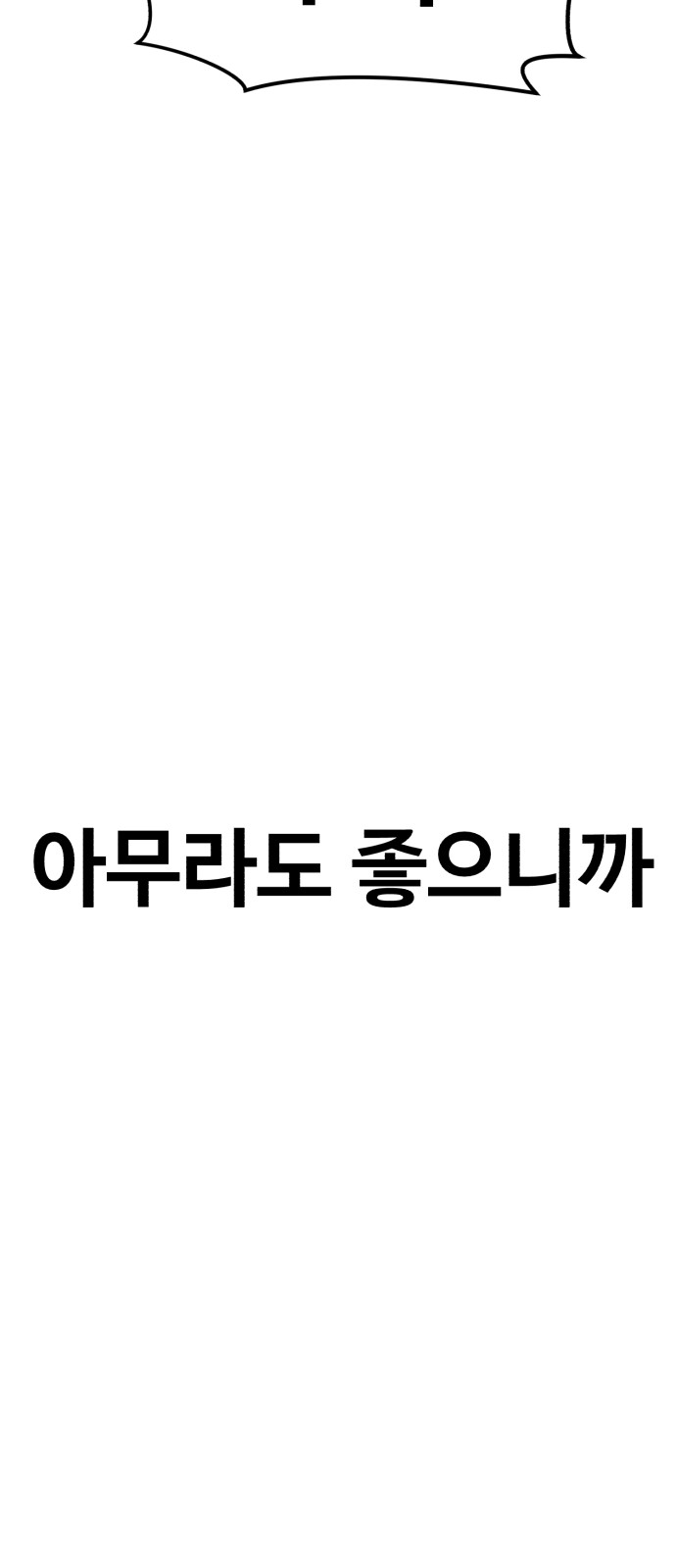 93 페이지