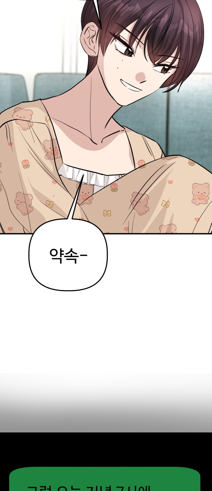 100 페이지