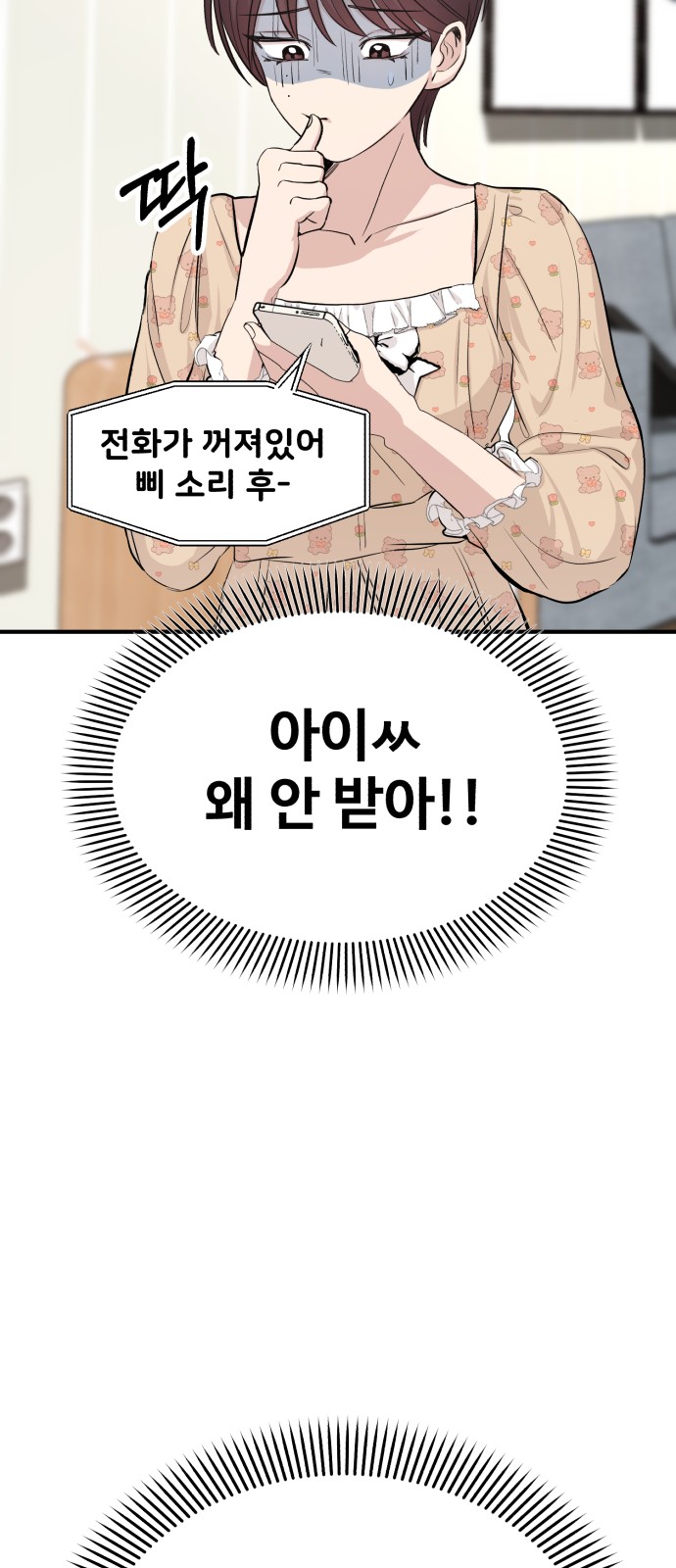 104 페이지