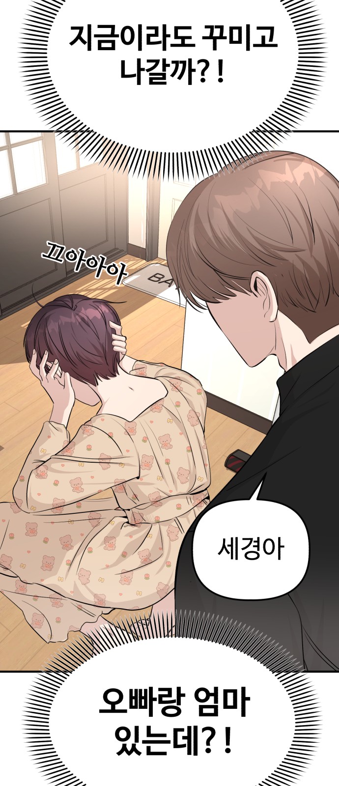 105 페이지