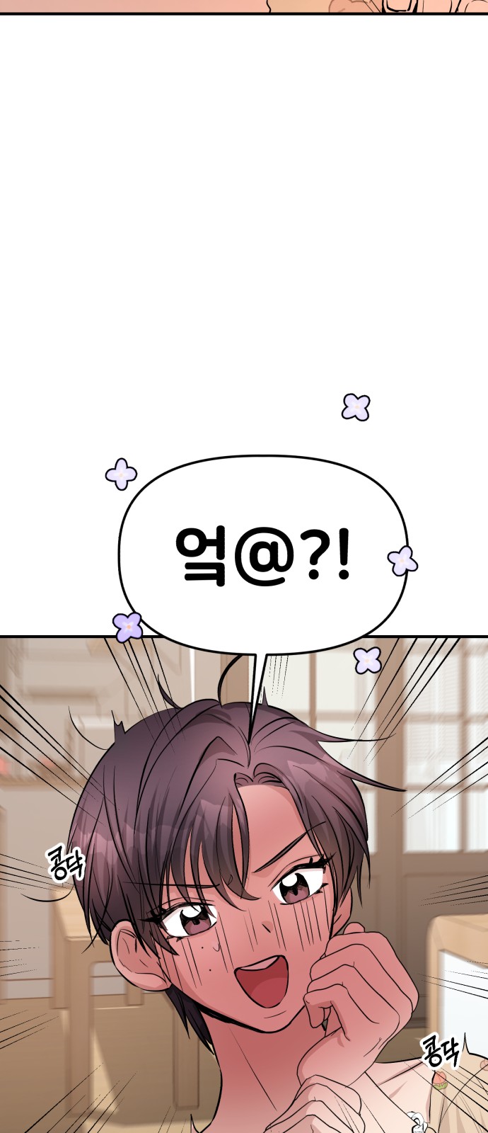 108 페이지