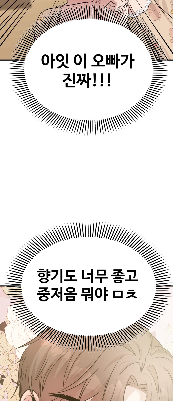 109 페이지