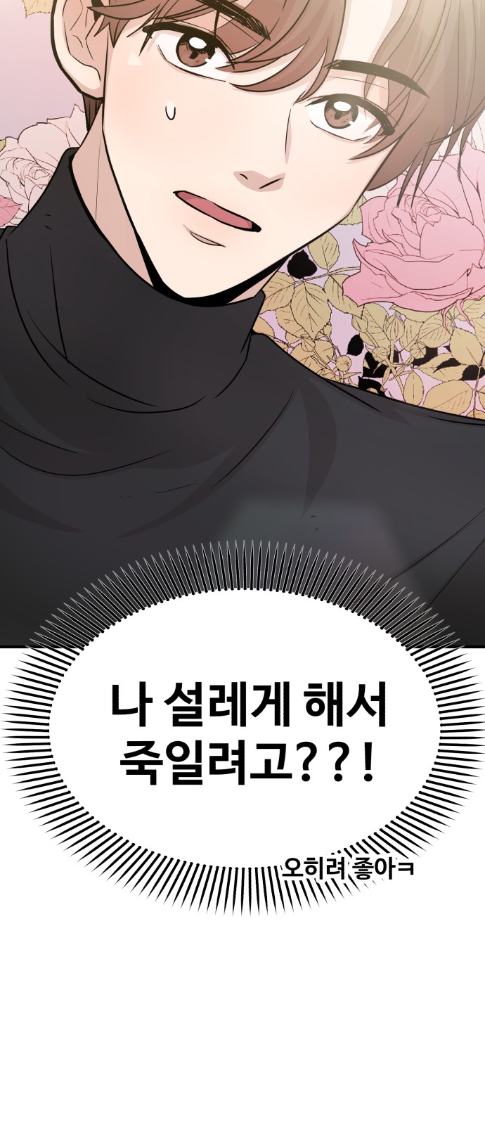 110 페이지