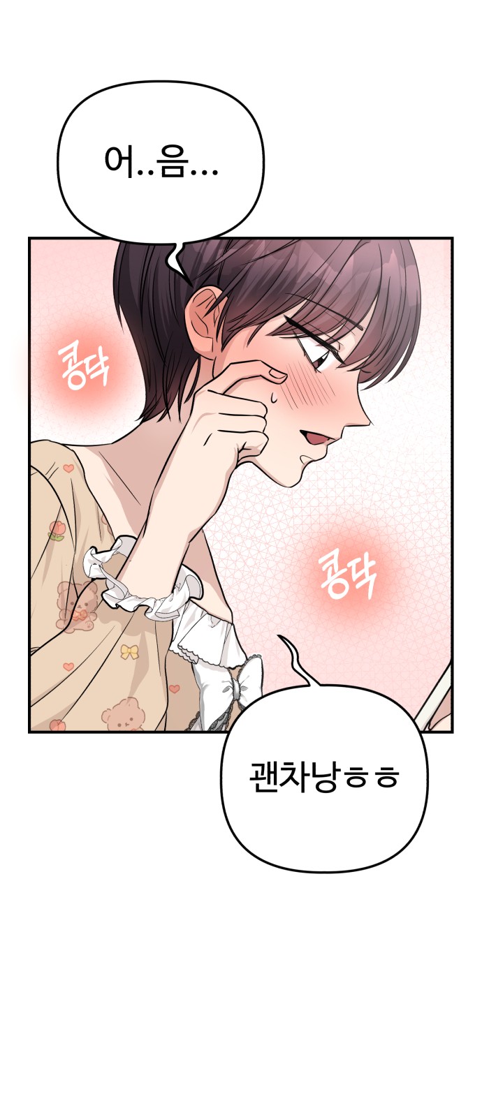 111 페이지