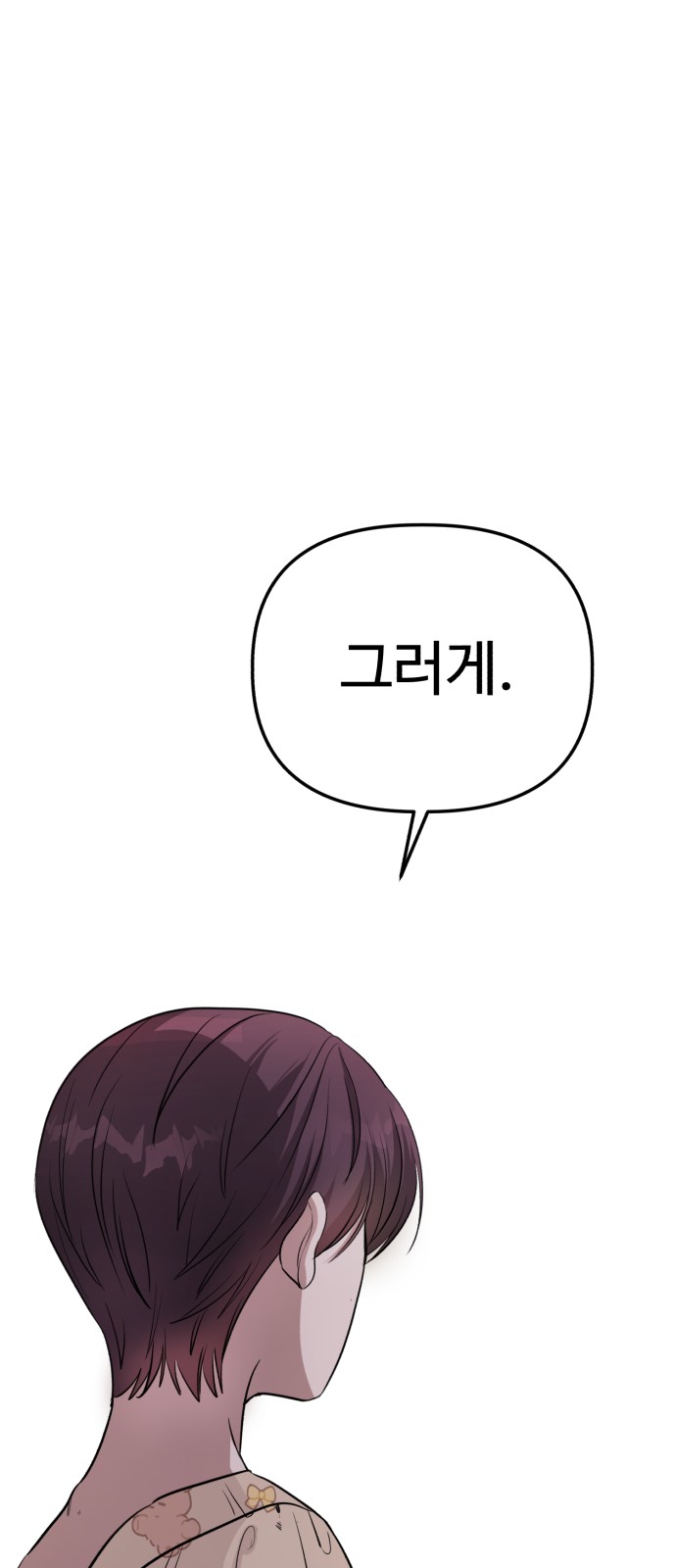 114 페이지