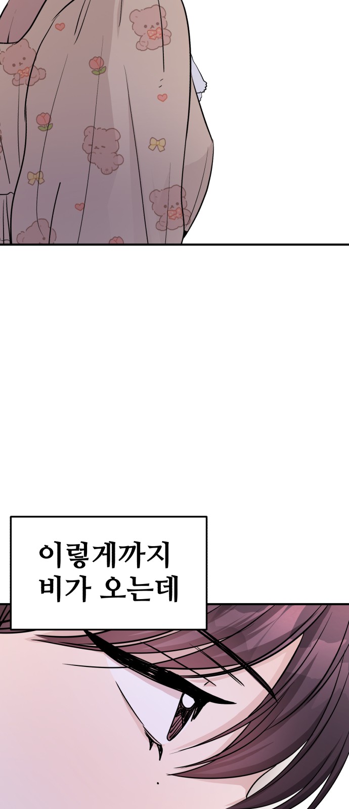 115 페이지
