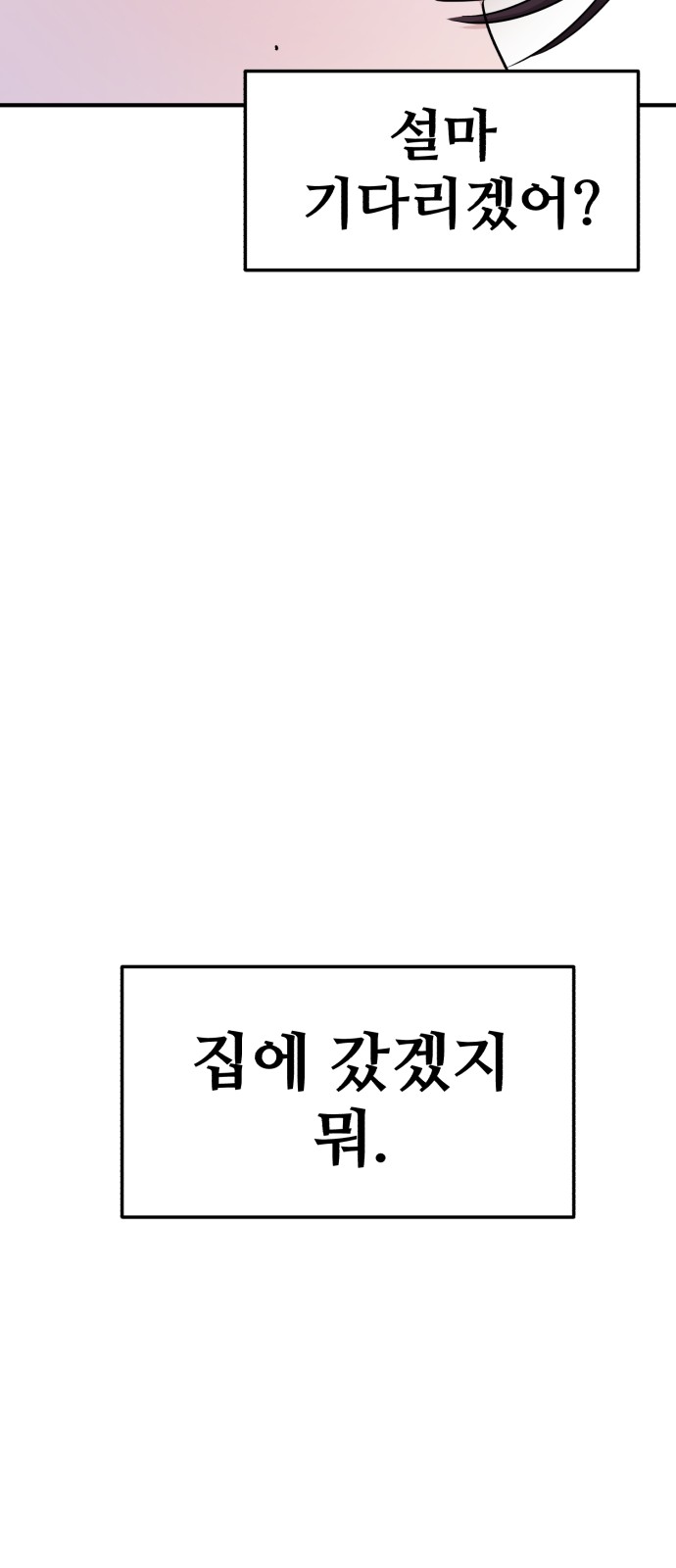 116 페이지