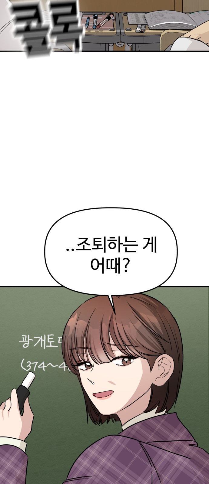 118 페이지