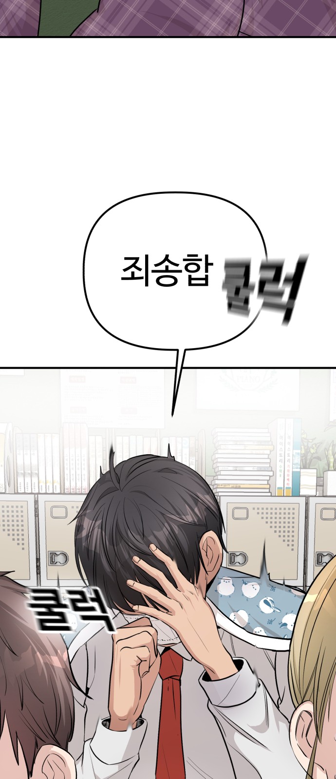119 페이지