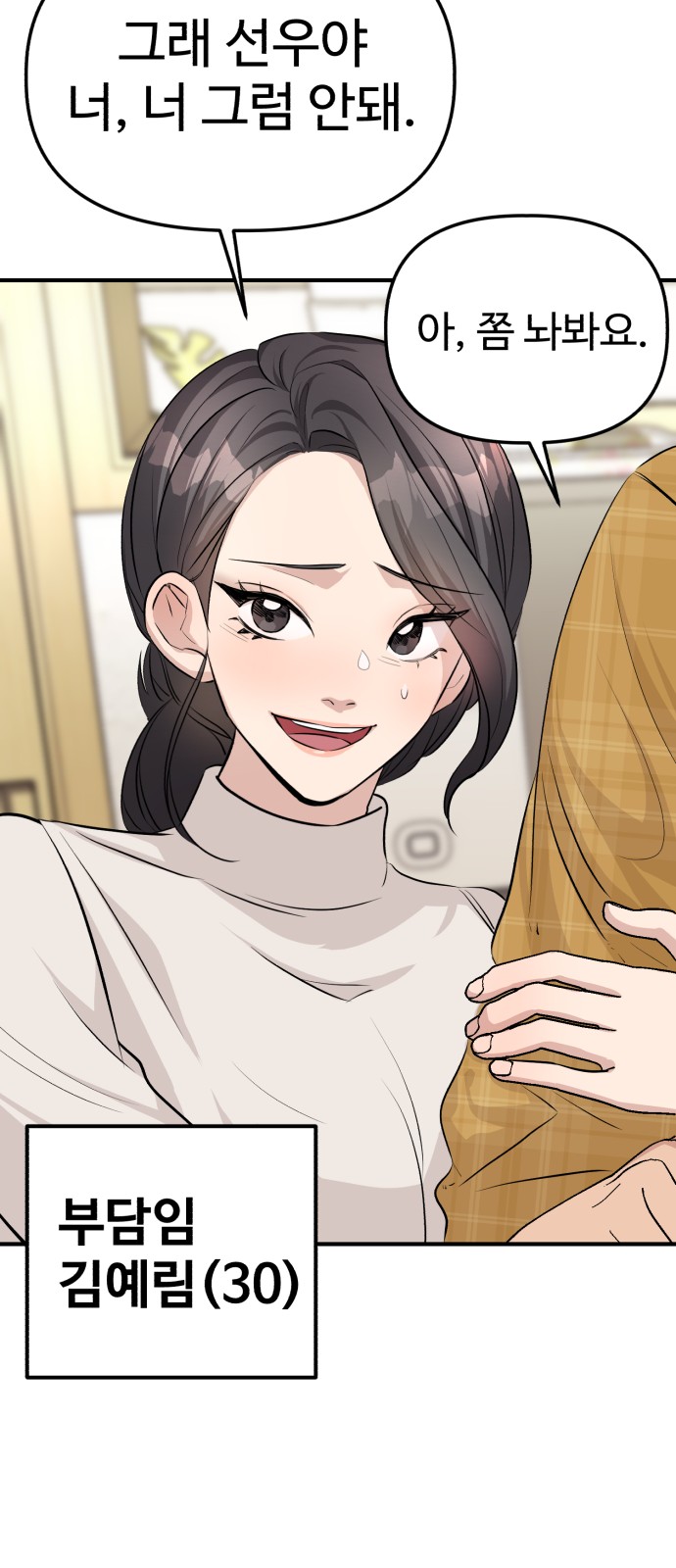12 페이지
