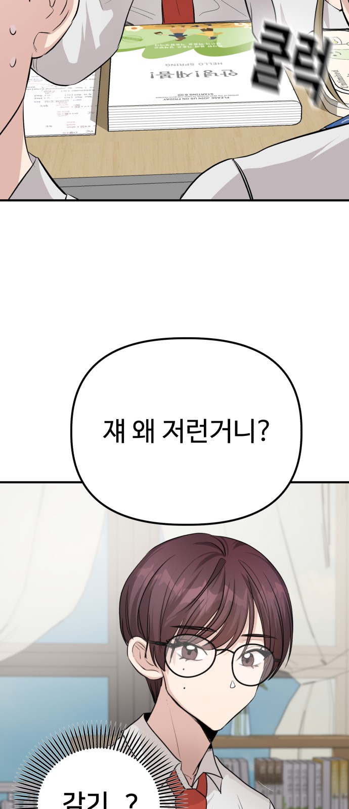 120 페이지