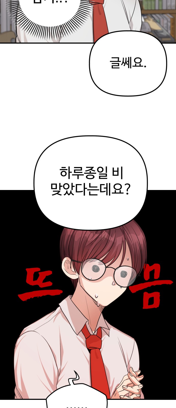 121 페이지