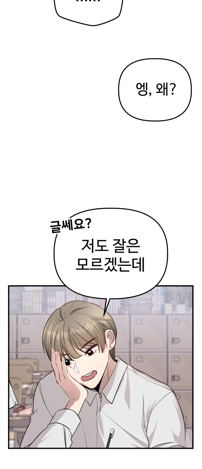122 페이지