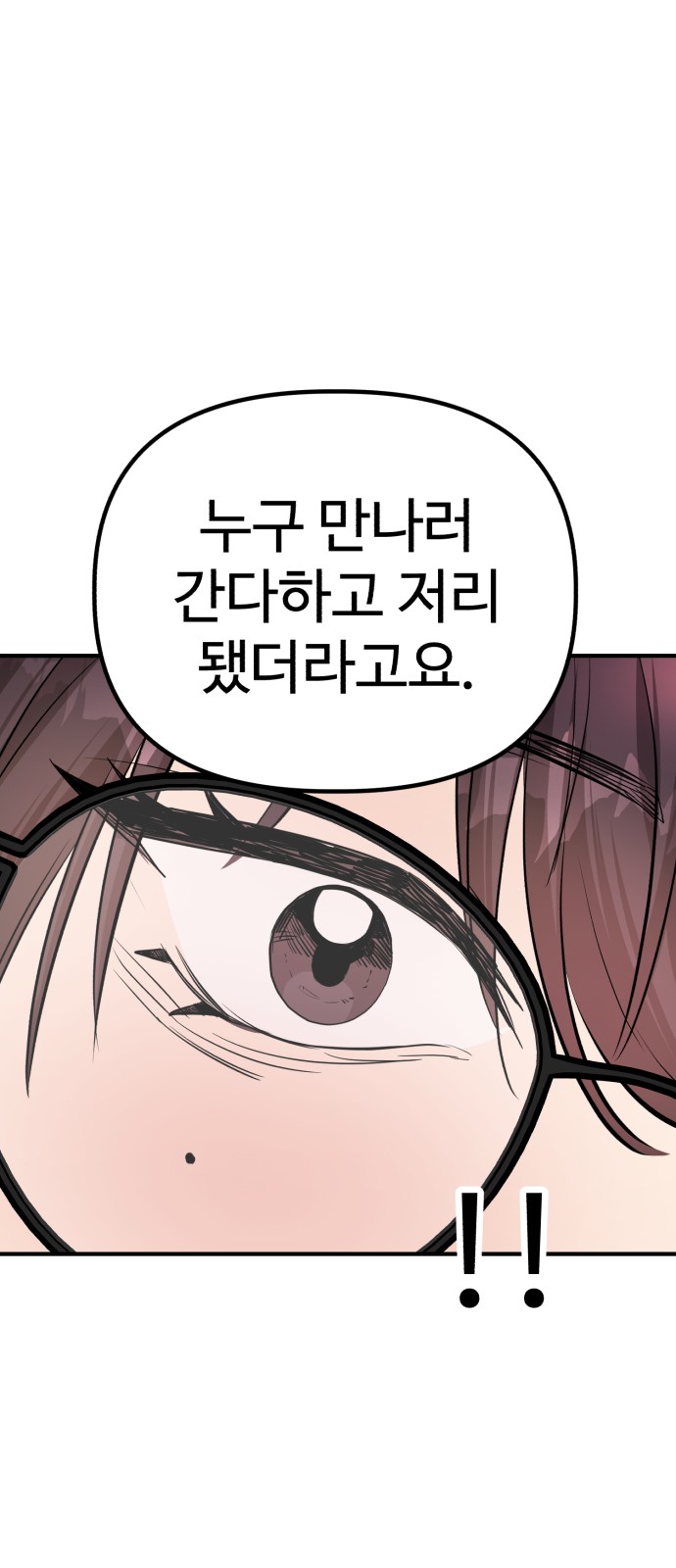 123 페이지