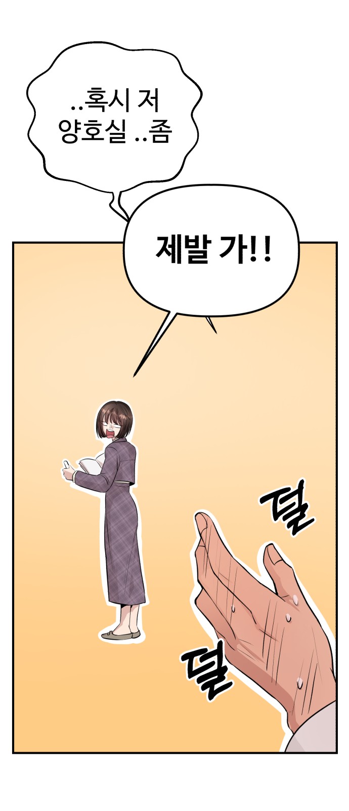124 페이지