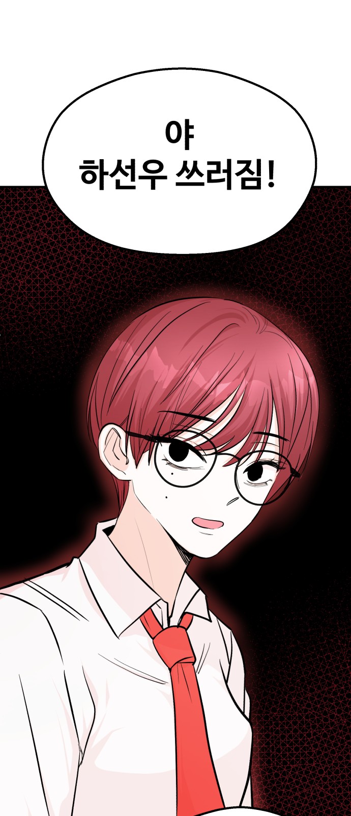 127 페이지