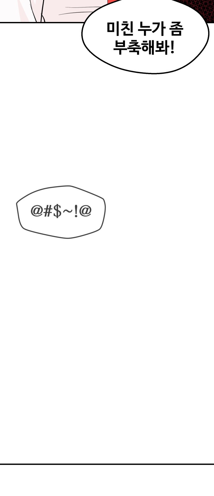 128 페이지