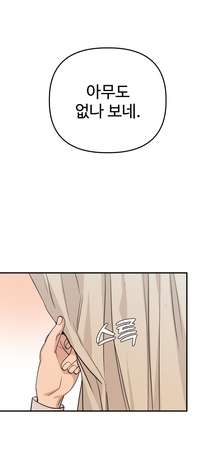 131 페이지