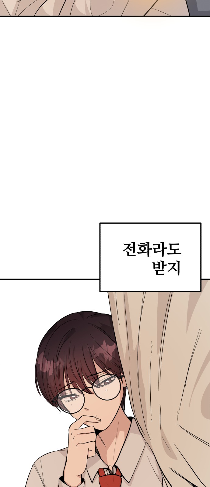 133 페이지