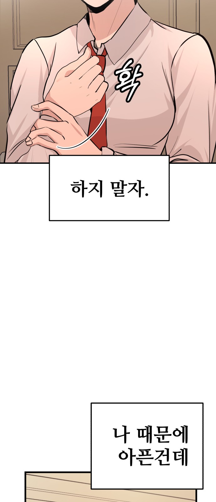 138 페이지