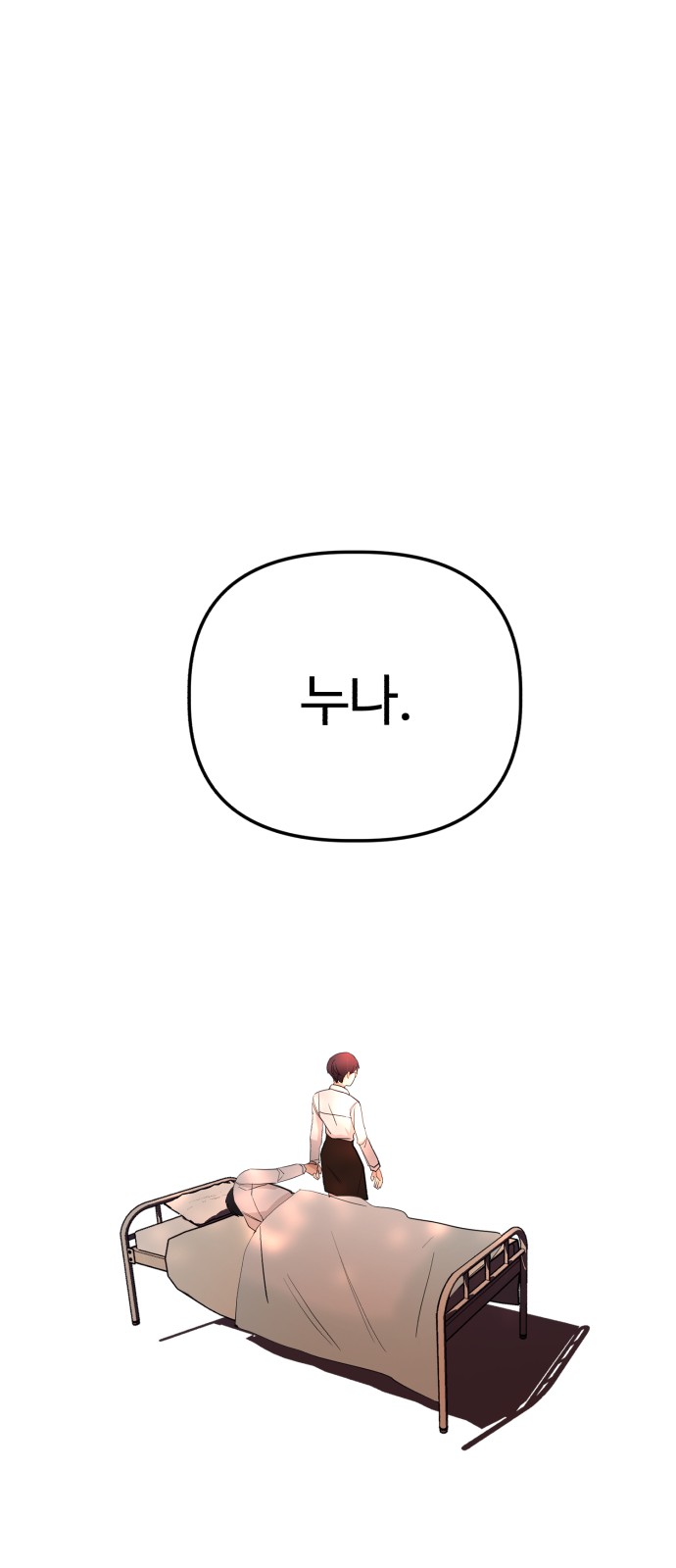 145 페이지