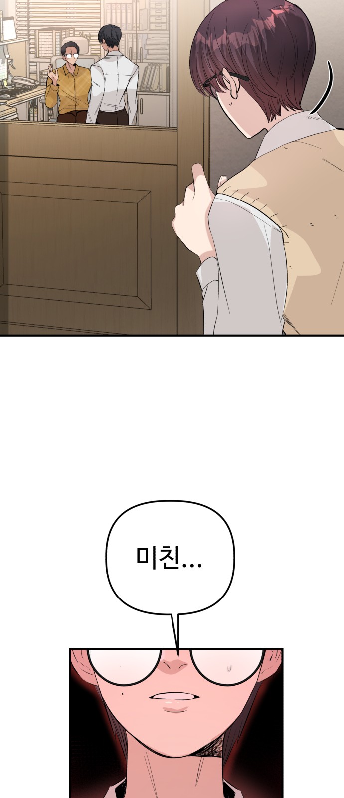 21 페이지